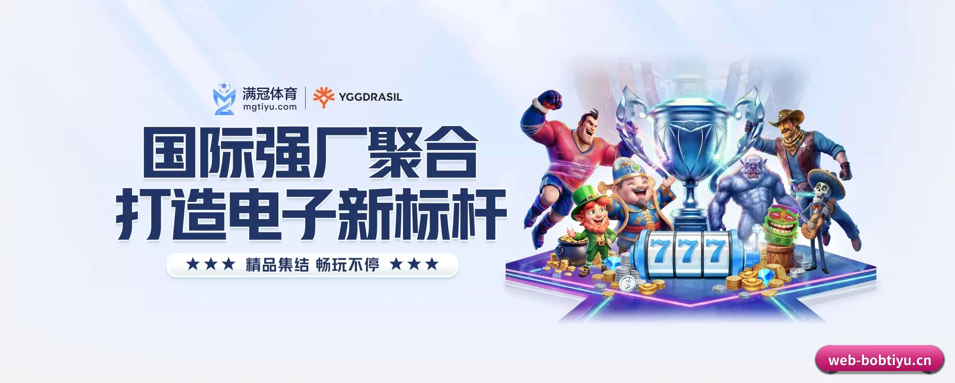 比赛数据与深度分析